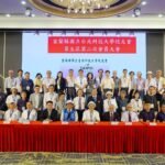 114年6月21日(六)宜蘭縣校友會第五屆第二次會員大會