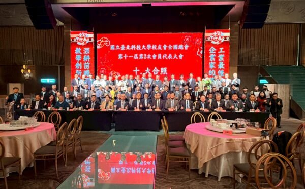 LINE_ALBUM_202637總會理監事會、會員大會、新春團拜_260308_4_0