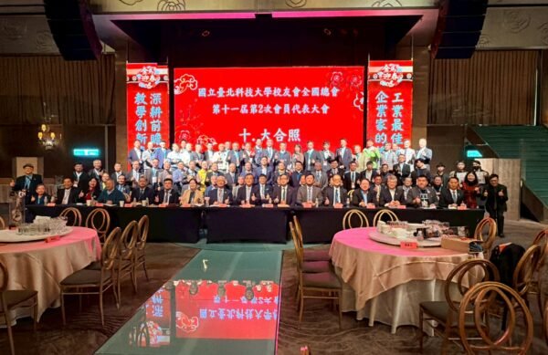 LINE_ALBUM_202637總會理監事會、會員大會、新春團拜_260308_4_0